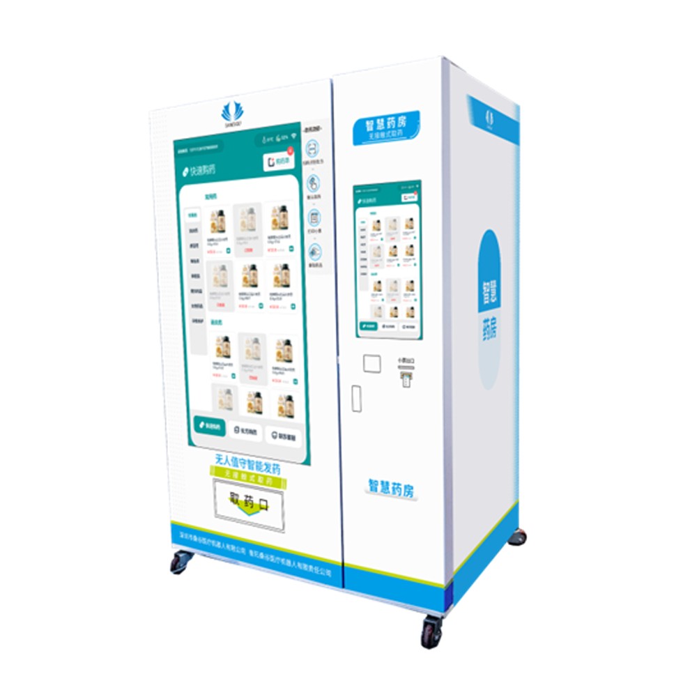 發(fā)熱門診無人值守智能發(fā)藥機(jī) （SG-KP192）